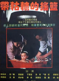 欧美成人中文字幕