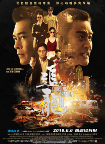 福临都市逍遥