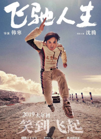 韩国三级推荐