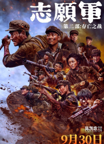 成年人午夜免费视频