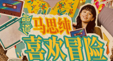 2022国内精品免费福利视频