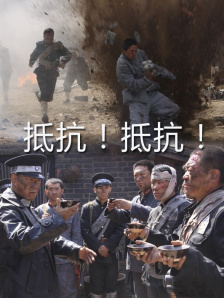 日本电影100禁在线观看
