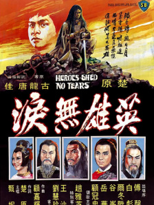 a级作爱片