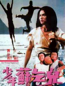 国产一级做a爰片久久毛片男男