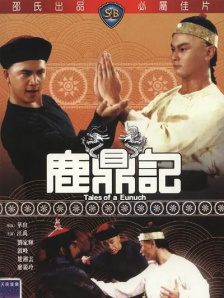 香港三级理论在线播放1