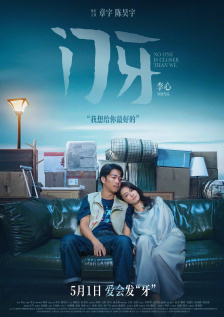 朋友调教3