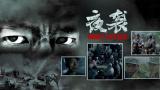国产精品99久久免费黑人